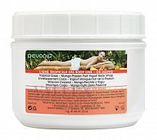 Обертывание для тела "Тропический оазис" Манго-Маракуйя Фруктовый йогурт, 1 кг