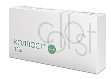 Гель КОЛЛОСТ® 15%, шприц 1,5